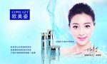 欧美姿