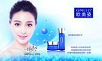 欧美姿