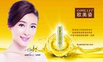 欧美姿 甘婷婷