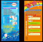 红黄蓝招聘