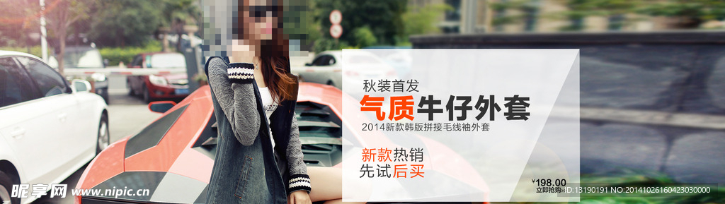 1920女装大图