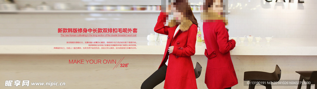 1920女装大图