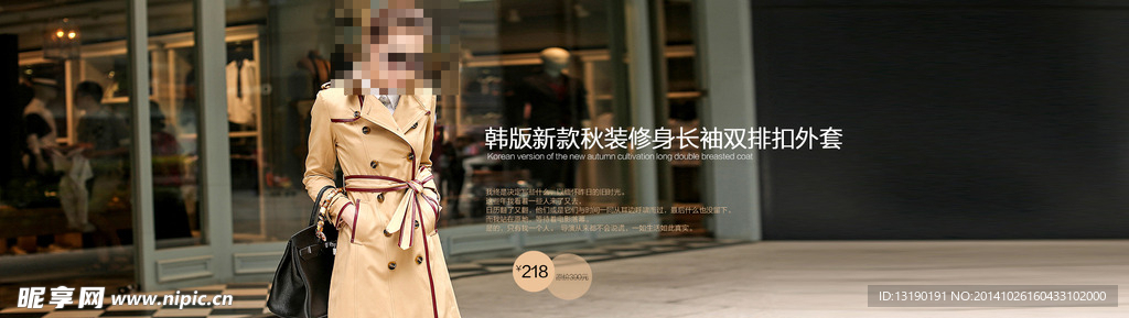 1920女装大图