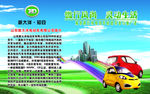新大洋知豆