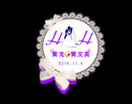 迎宾牌