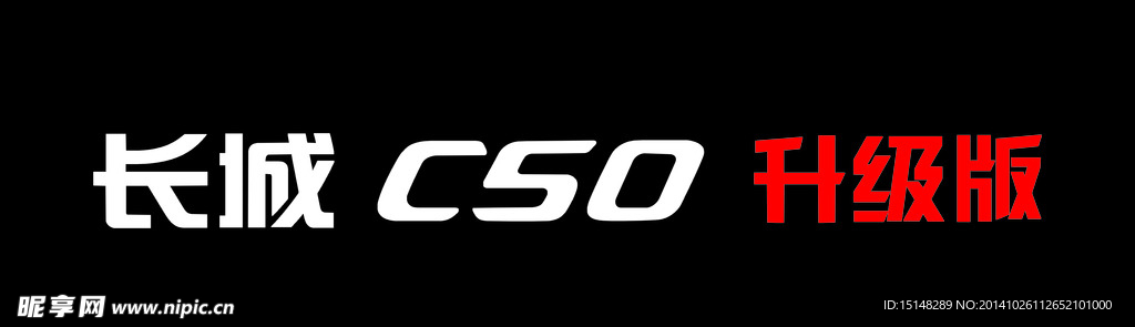长城logo