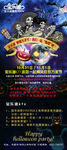 宝乐迪KTV展架