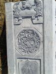 雕刻