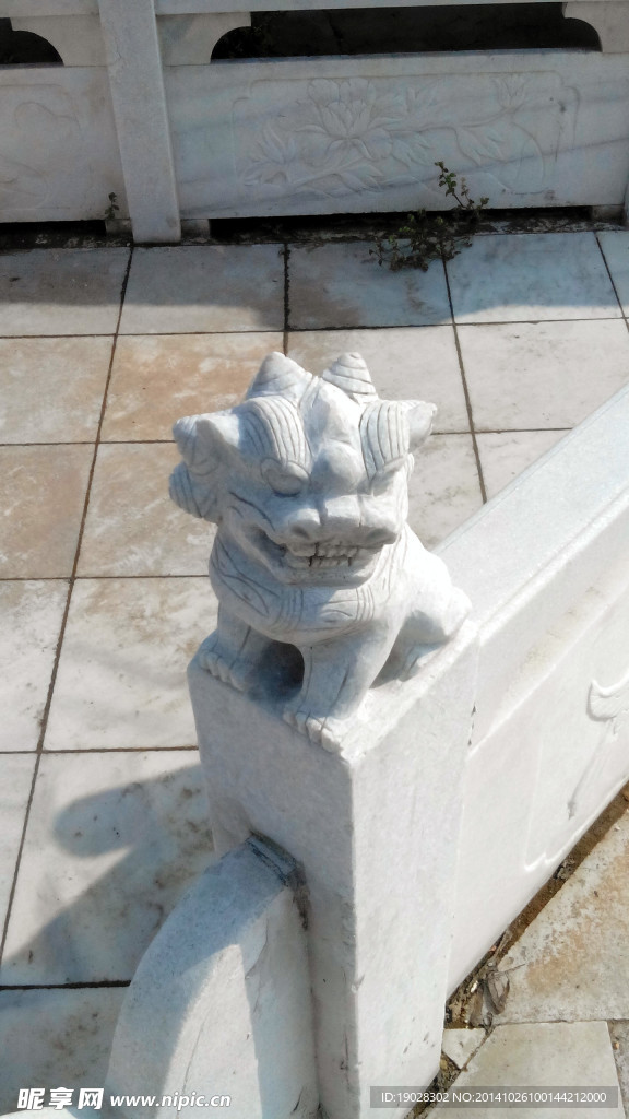 石狮