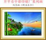 风景画 岭南水乡