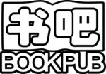 书吧