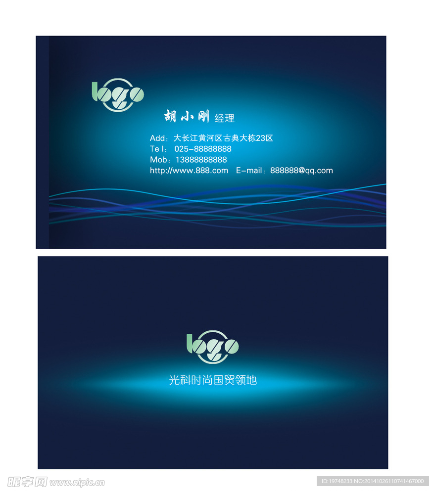 高档简单大方