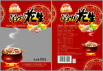 吊炉花生
