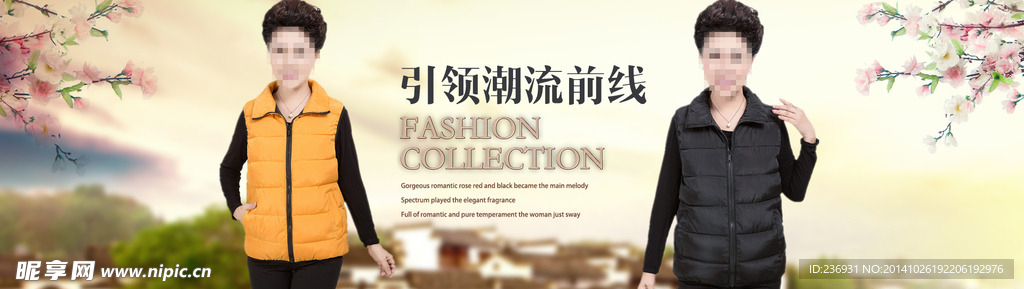 中老年全屏海报设计