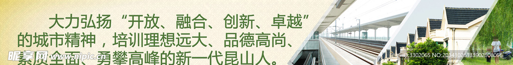 地产宣传广告设计