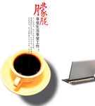 朦胧企业文化广告