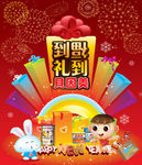 奶粉广告设计