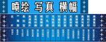 图文