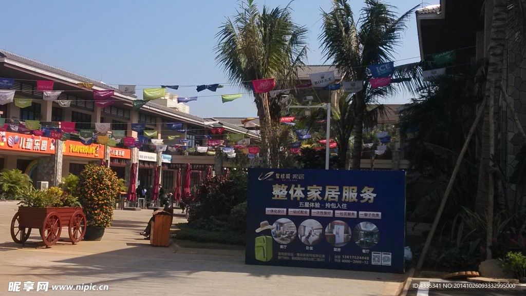 桁架