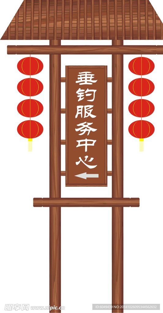 木质公路导视