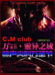 万圣节促销