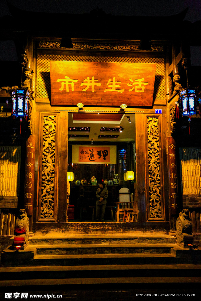 宽窄巷子