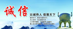 公益广告