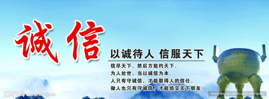 公益广告