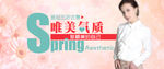 淘宝女装全屏促销海报