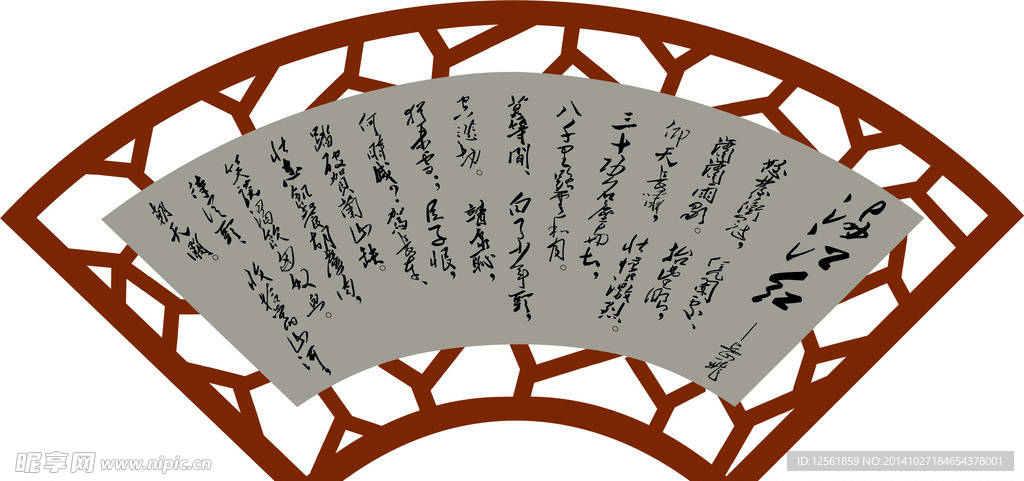 中国风《满江红》