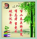 拼