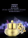 化妆品海报