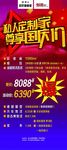 欧时丽橱柜