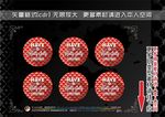 圣诞标签