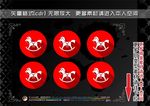 圣诞标签