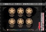 异型标签