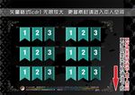 商业标签