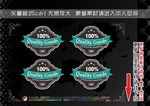 商业标签