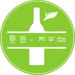 春苗·和平瓶logo