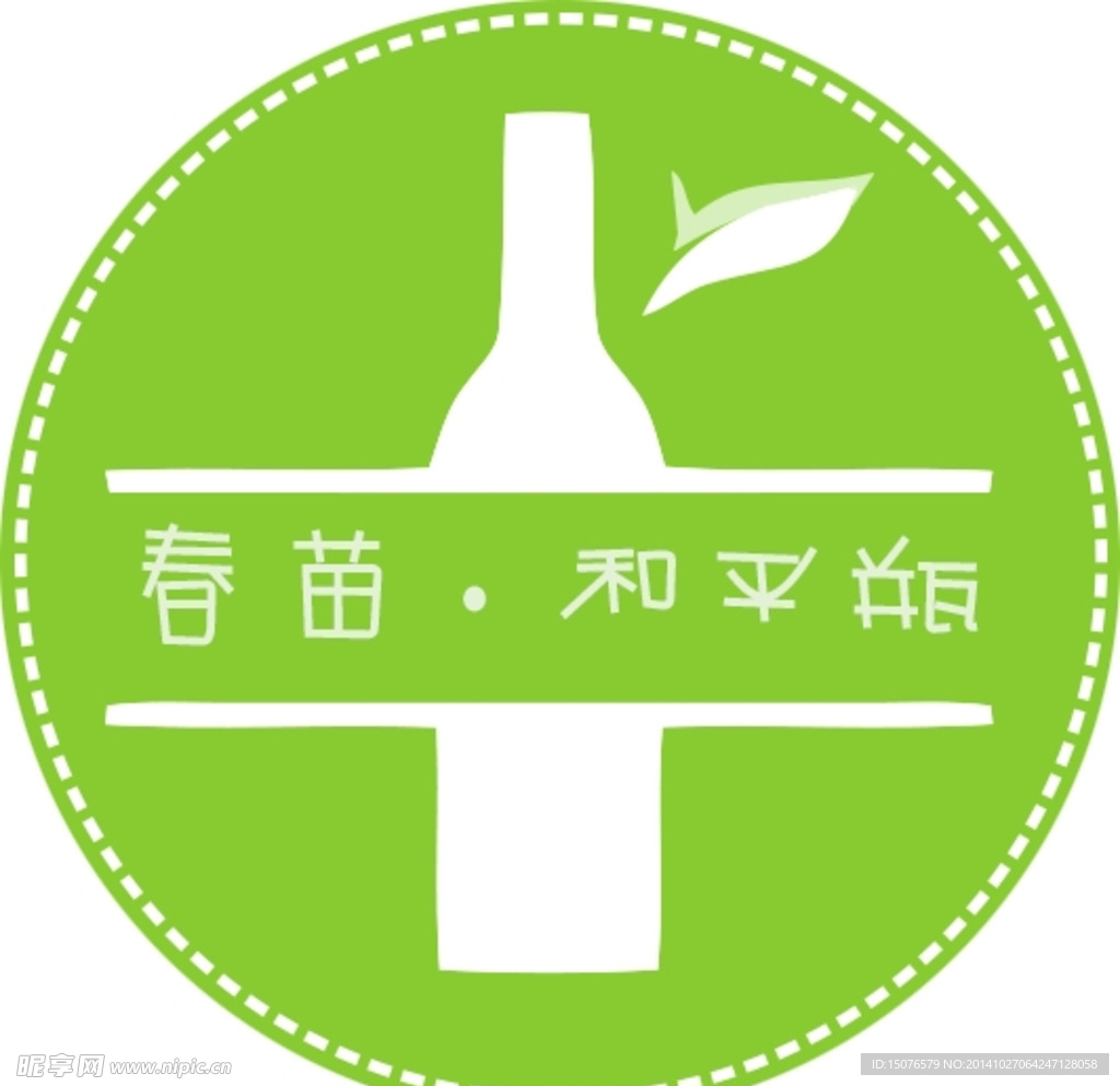 春苗·和平瓶logo