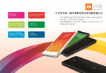 小米4