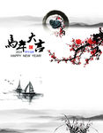 中国水墨画