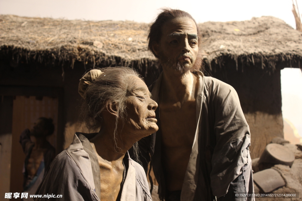 古代穷人
