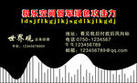 名片