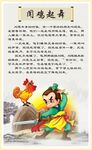 文化墙