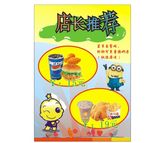 店长推荐 汉堡套餐