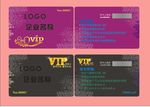会员卡VIP 贵宾卡 VIP