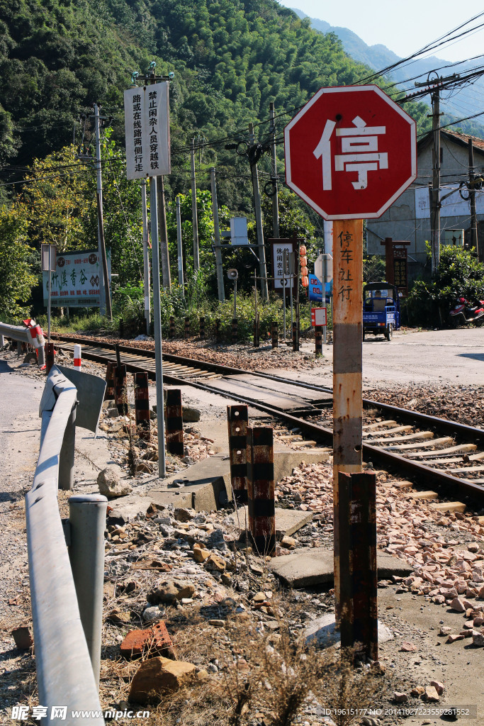 铁路