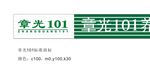 章光101的logo