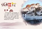 明信片